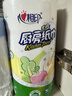心相印【樊振东推荐】厨房用纸卷纸75节*8卷纸巾食品接触级 懒人抹布 实拍图