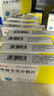 [瑞夫恩] 恩替卡韦分散片0.5mg*21片/盒*15盒装 实拍图