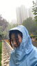 雨航（YUHANG）电动车雨衣电动车专用电瓶车雨披带镜套浅蓝色3XL 实拍图