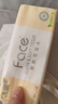 洁柔抽纸 粉Face3层110抽*48包 可湿水纸巾卫生纸 柔韧抽纸 整箱纸巾 实拍图