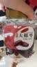 新边界迪拜大椰枣400g/罐 黑椰枣蜜饯果干休闲零食蜜枣子 实拍图
