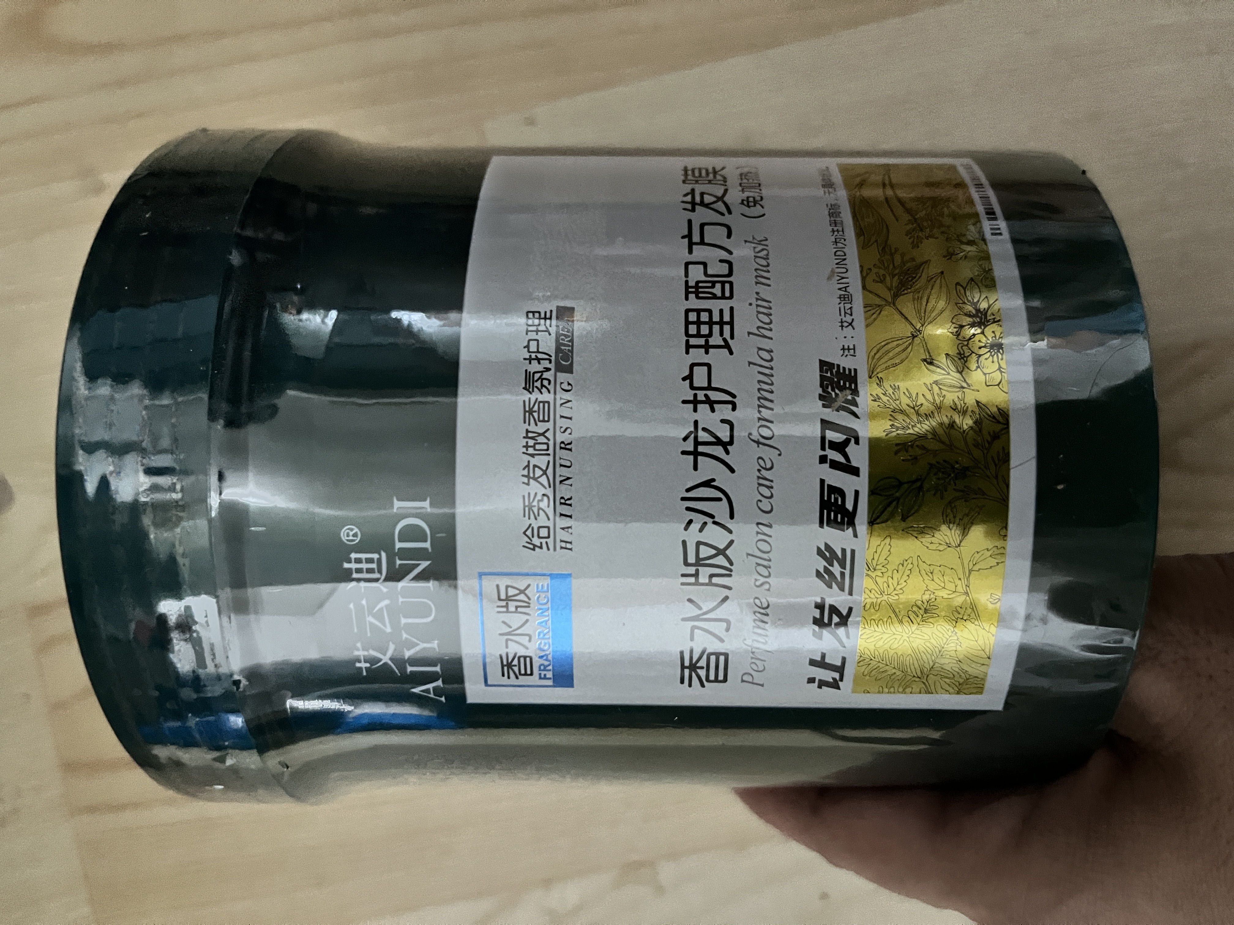 艾云迪【发廊级护理】发膜干枯水疗顺滑免蒸护发素倒膜改善毛躁烫染受损 香水版800ML发膜【发廊级】 实拍图
