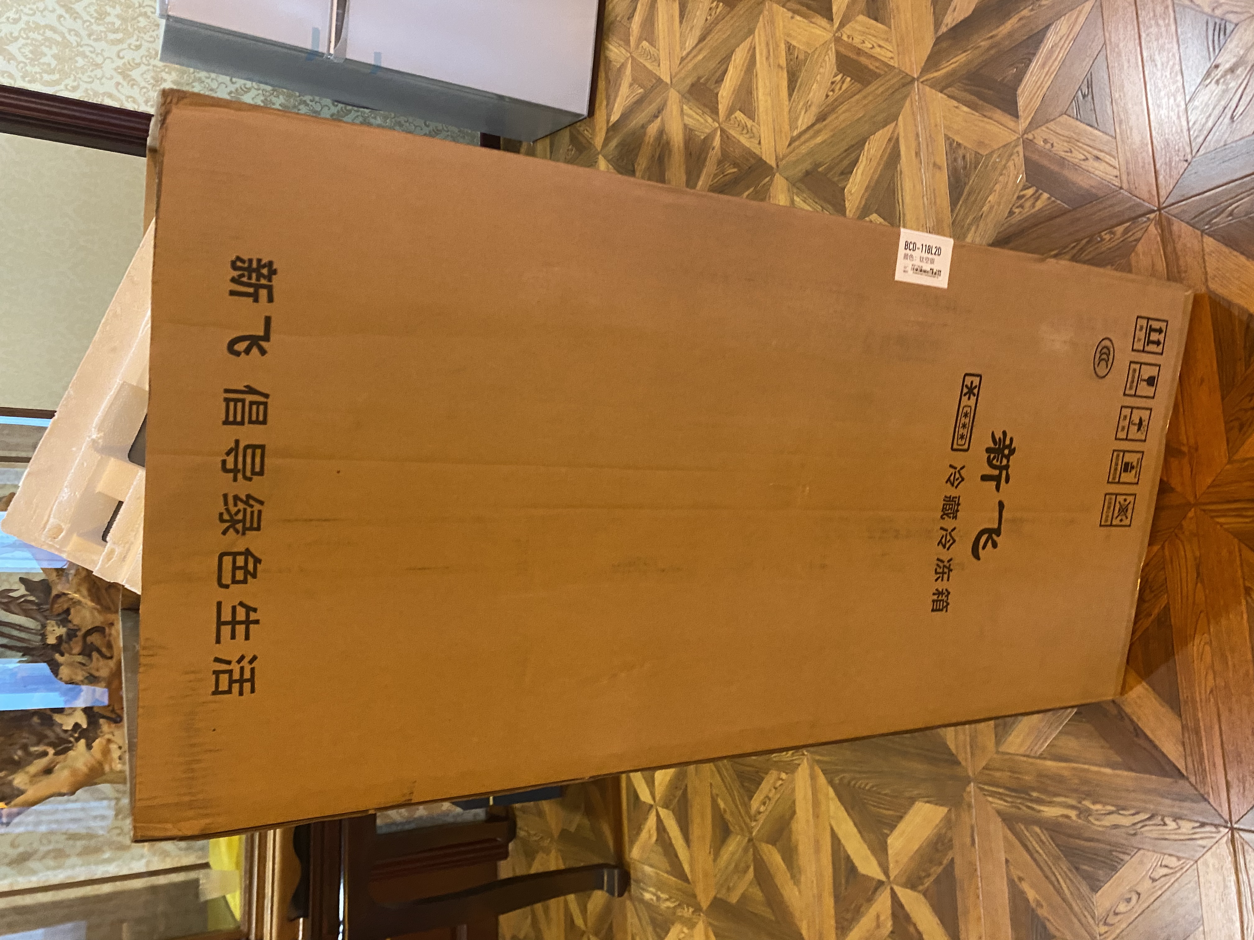 新飞118L两门分区存储迷你环保节能省电小巧机身冰箱 BCD-118L2D 实拍图