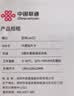中国联通移动随身行wifi6无线免插卡5g/4gcpe便携式家用上网卡高速流量千兆路由器2025款 【4G黯羽驰网】8根增益天线+Type-C直连 实拍图