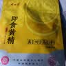博世康即食黄精50g 九蒸九晒九制熟黄精男女人滋补养生开袋即食 真空 实拍图