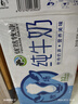 优然牧业纯牛奶24盒 3.2g乳蛋白 早餐搭档  牛奶整箱5-6月产 250ml*24盒/箱 实拍图