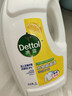 滴露（Dettol）衣物消毒液除菌柠檬3L 99.9%杀菌除螨内衣儿童衣服消毒水配洗衣液 实拍图