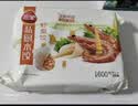 三全私厨水饺虾皇饺600g30只*3包 虾饺速冻食品蒸饺煎 新品升级 实拍图