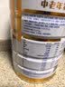 蒙牛悠瑞牛初乳粉免疫球蛋白中老年奶粉900g*1罐富硒高钙  实拍图