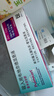 3盒装【原研进口】[普米克令舒]吸入用布地奈德混悬液 2ml：1mg*5支/板*1板/袋 实拍图