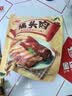 大紅門香卤猪头肉450g 熟食腊味即食下酒菜卤味速食北京老字号 实拍图