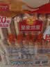 皇麦世家中老年加钙燕麦片1000g(33小包) 早餐代餐 送父母长辈礼物 实拍图