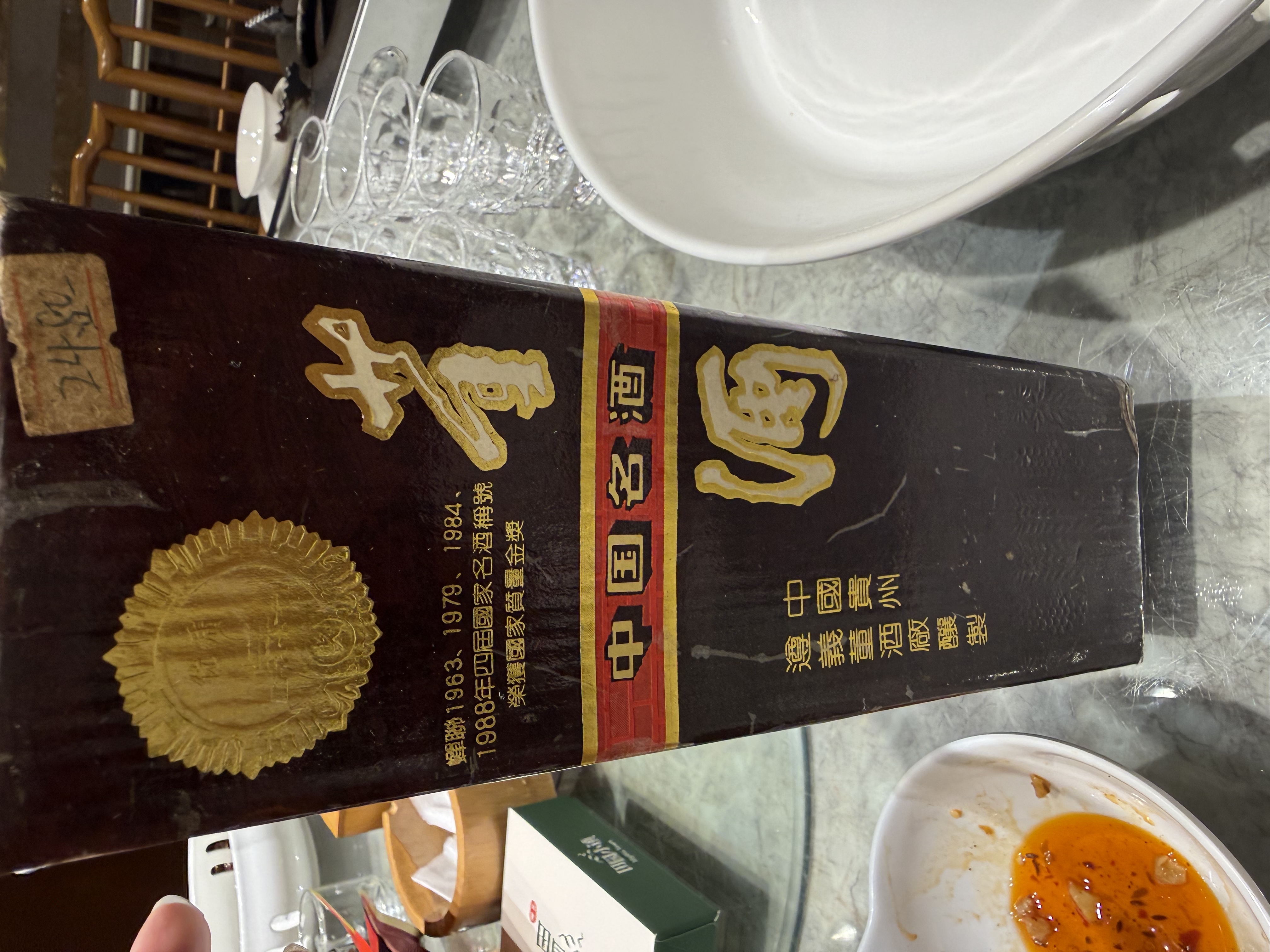 蒙牛特仑苏纯牛奶250ml*16盒 家庭早餐 送礼盒装送礼礼盒 实拍图