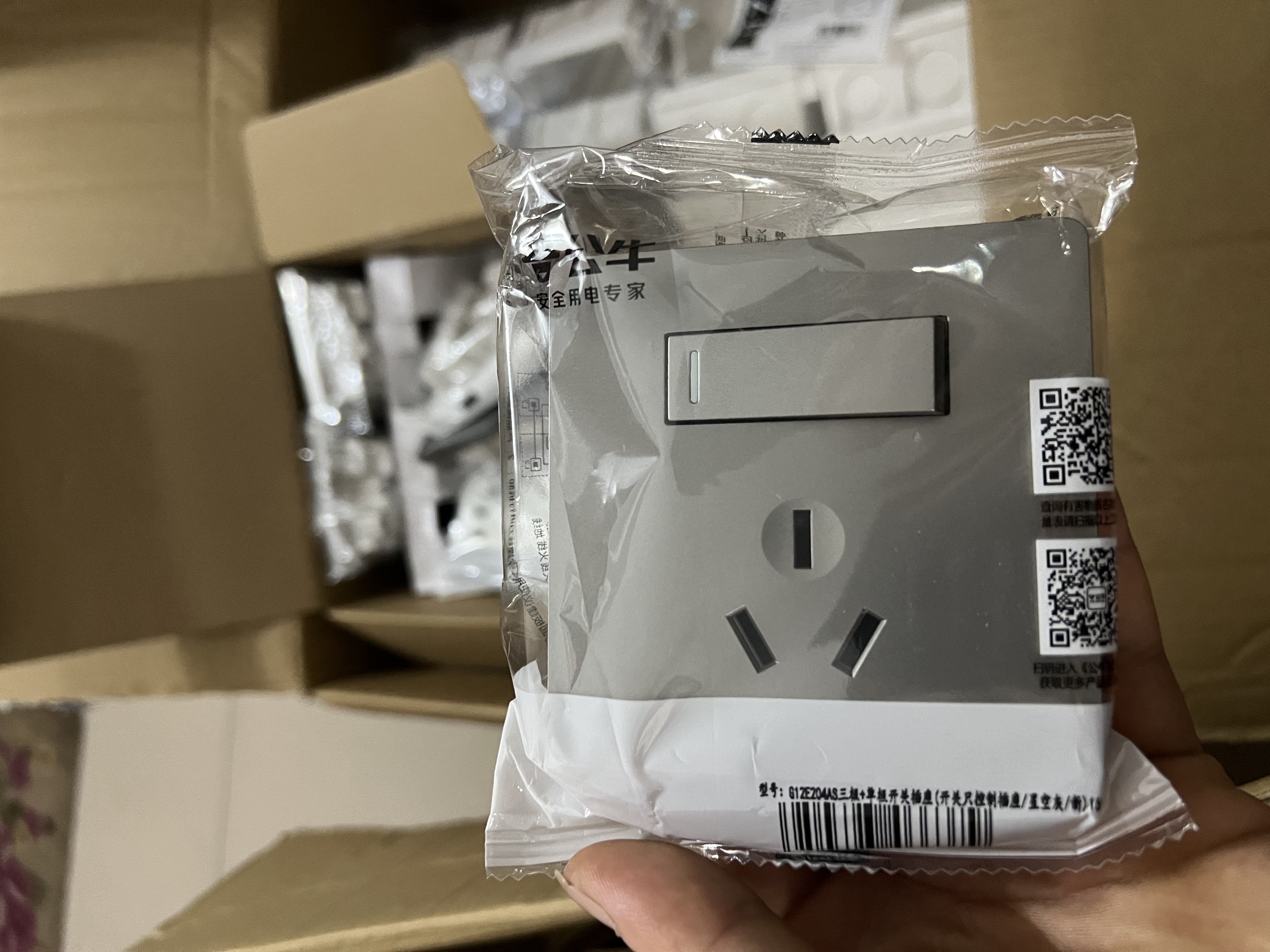 公牛开关插座 86型通用暗装底盒开关插座面板暗盒H17 10只装 实拍图