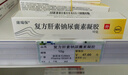 【原研好药】3盒装 康瑞保 复方肝素钠尿囊素凝胶 10g/盒 祛疤膏 修复疤痕 用药 实拍图