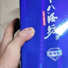 十八酒坊衡水老白干香型醇柔典范8酒白酒39度 480ml*4瓶 整箱送礼 实拍图
