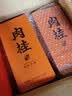 鸿韵清新正岩特级肉桂岩茶叶乌龙茶果香浓香型新茶中秋节日送礼盒装500g 实拍图