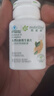 安利（Amway）纽崔莱维生素B族多种复合维生素7种B族青年少年成人 60片/瓶 实拍图
