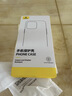 倍思【冰透磁吸|散热快】适用iphone17promax手机壳苹果17promax保护套全包磁吸透明防摔 实拍图