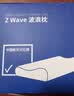 京东京造 Z Wave科技波浪枕 航天记忆棉慢回弹记忆枕头枕芯 一对装 实拍图