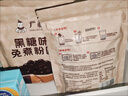 展艺黑糖珍珠粉圆250g*4盒 0脂肪无添加奶茶配料自制甜点芋圆烘焙原料 实拍图