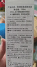 珂润（Curel）氨基酸洗面奶温和清洁敏感肌男女京东自营 控油保湿洁面泡沫150ml 实拍图
