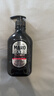 摩隆（MARO）3D立体丰盈蓬松洗发水 控油去屑洗发露膏460ml 实拍图