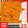 【新人专享0.01】抽纸整箱家用卫生纸批发纸巾加厚原木餐巾纸擦手 4层 160张*20包 20包【囤货装】 实拍图