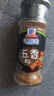味好美（McCormicK）香辛料调料 五香粉 28g 玻璃瓶装 烧烤烹饪调料 精选优质原料 实拍图
