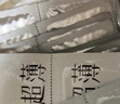 名流 避孕套超薄隐形裸入安全套玻尿酸50只装003空气快潮计生男女用品 实拍图