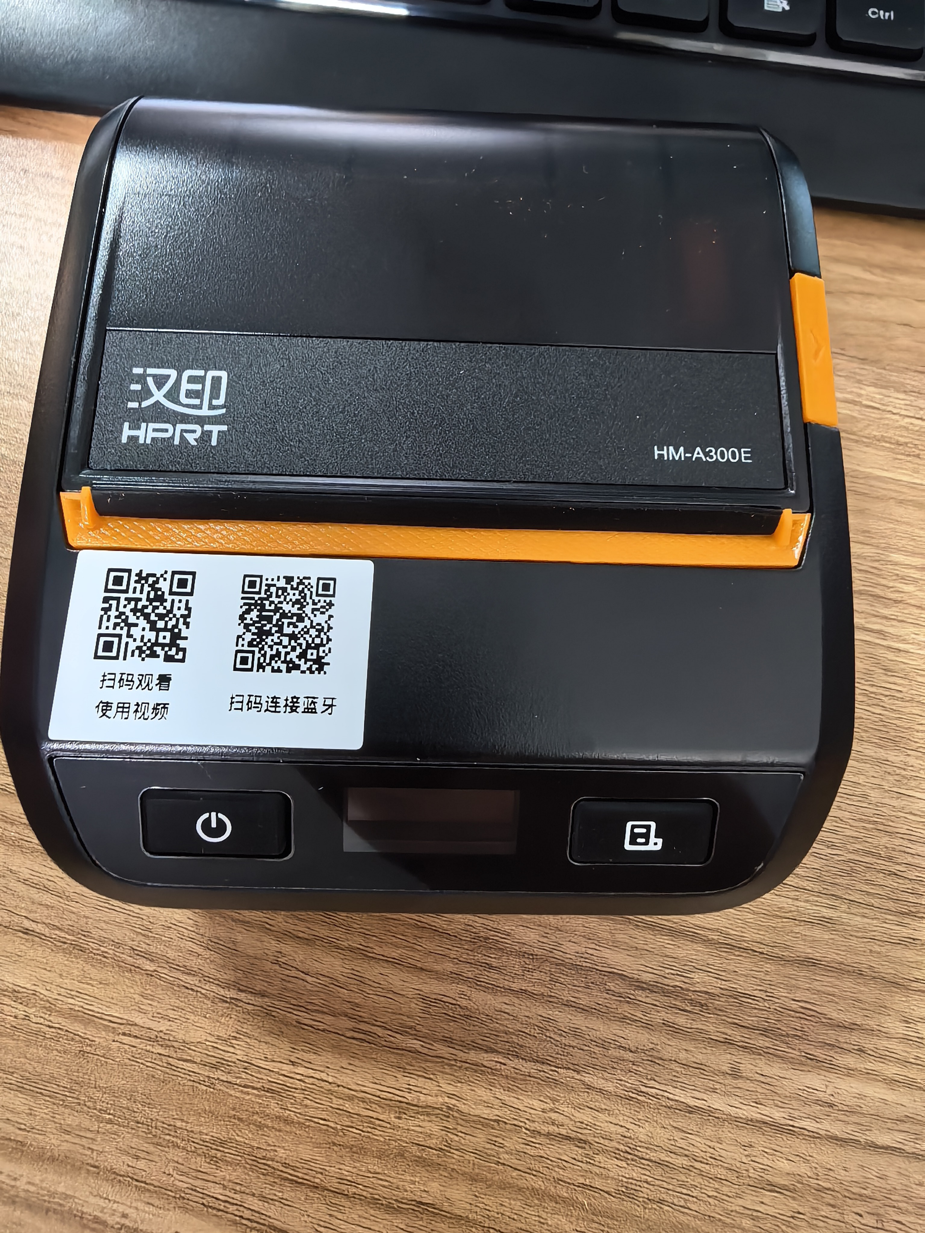 汉印（HPRT）A300E便携式快递单手机蓝牙通用热敏打印机 入库标签取件码电子面单菜鸟驿站打单机 实拍图
