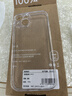 第一卫DIVI【热销TOP】适用苹果15手机壳iphone15保护套镜头全包硅胶透明超薄气囊防摔软壳 实拍图