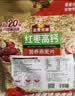 皇麦世家中老年加钙燕麦片1000g(33小包) 早餐代餐 送父母长辈礼物 实拍图