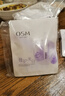 欧诗漫（OSM）舒颜修白次抛美白精华液护肤化妆品安心小白管到手60支女生礼物 实拍图