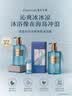 独特艾琳（Dear lrean）明星推荐香氛沐浴露保湿留香易冲洗不假滑沐浴液350ml浮靡之水 实拍图