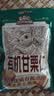 三只松鼠有机甘栗仁500g 熟制即食板栗仁栗子仁坚果休闲零食团购送礼 实拍图