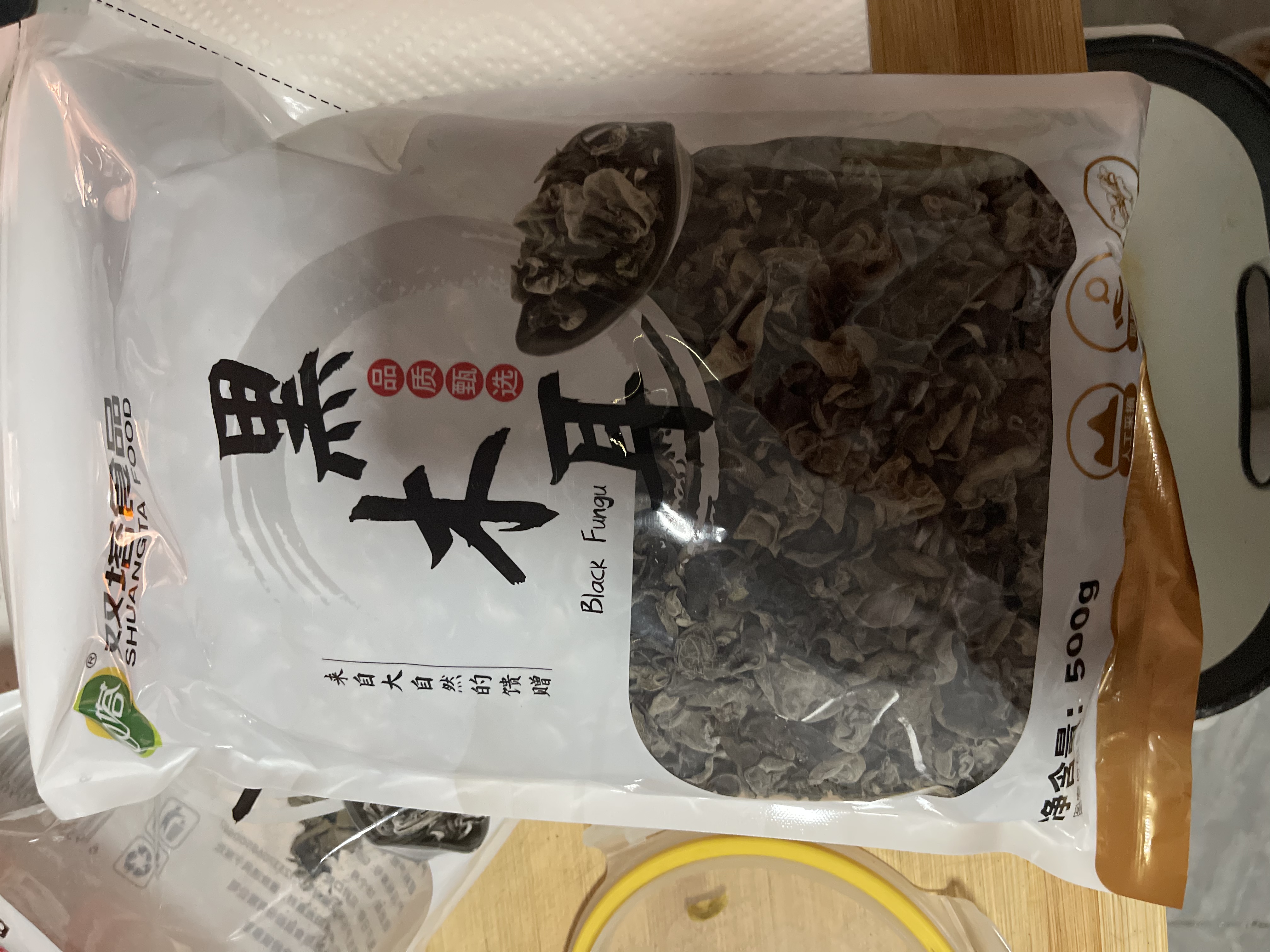 双塔东北黑木耳500g肉厚无根干木耳东北特产小碗耳火锅食材南北干货 实拍图