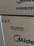 美的空调 酷省电 2匹 新一级能效变频 冷暖大卧室27㎡ 外机双排纯铜管 空调挂机KFR-46GW/N8KS1-1 实拍图