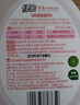绿伞内衣洗衣液4斤 除菌除螨祛味内衣净去血渍内衣裤专用洗涤剂 实拍图