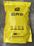 史丹利精选稻壳炭10L 种菜有机肥料颗粒磷钾肥料稻壳碳土壤改良  实拍图