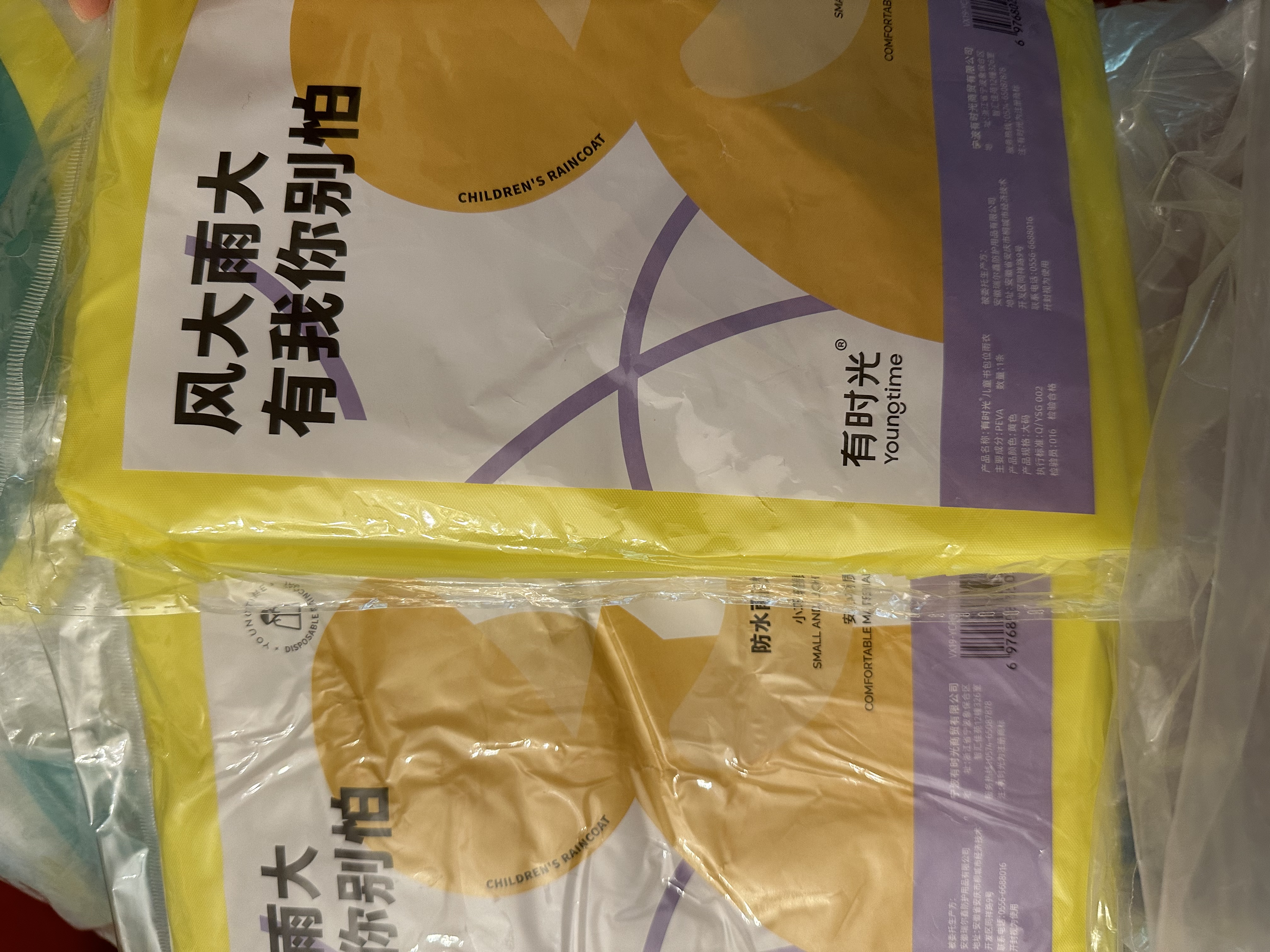 有时光一次性雨衣儿童加厚加长防水小学生加大书包位 11-16岁黄色2件 实拍图