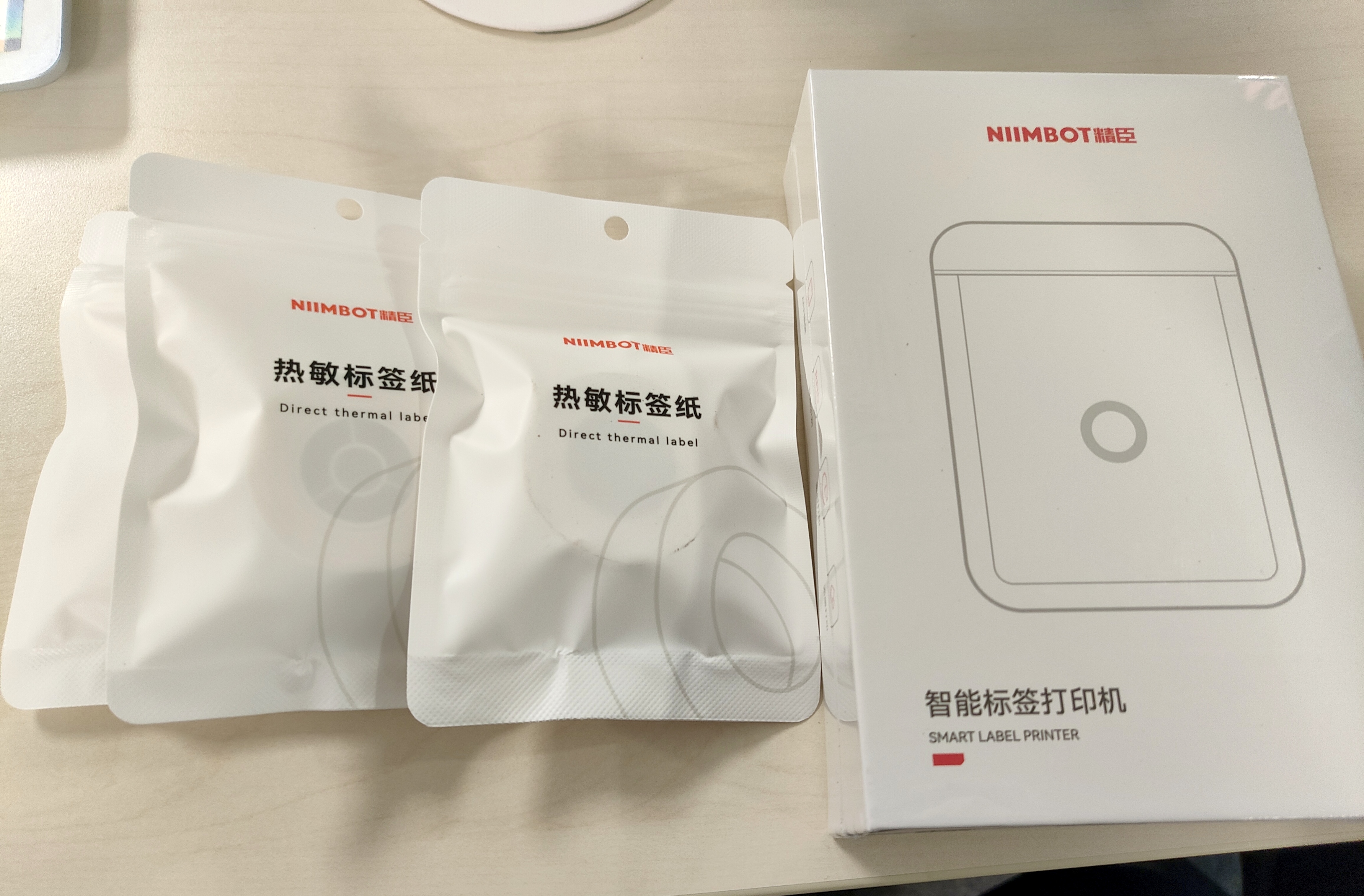 精臣D110蓝牙便携式智能标签打印机小型打价格标签机不干胶家用便签文件夹手账姓名贴幼儿园名字贴开学 【高性价比】D110春绿（送1卷白色标签） 实拍图