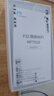 中兴（ZTE）F32随身wifi6免插卡无线上网卡支持5G/4G设备全网通路由器无限随行wi-fi车载宿舍户外流量卡托2026 实拍图