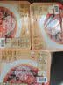 新雅鲜肉蛋饺225g预制菜冷冻早餐晚餐家常菜老字号半成品清仓特价 红烧狮子头245g 实拍图