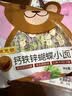 陈克明面条 儿童蔬菜杂粮280g*2包 不添加食用盐儿童营养面条 实拍图