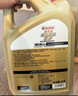 嘉实多（Castrol）极护智E版单次小保养卡 0W-20 C5 4L 含机油+机滤+工时 汽车保养 实拍图