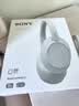 索尼（SONY）WH-CH720N 头戴式无线耳机 蓝牙降噪耳机 手机电脑笔记本网课游戏华为苹果适用 礼物送男女友学生 白色 实拍图
