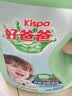 好爸爸（Kispa）除菌除螨除味洗衣液7.76斤套装 亲肤配方无刺激 99.9%除菌 实拍图