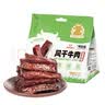 一号牧场 风干牛肉散称400g 香辣 稍软 肉干肉脯 休闲零食 牛肉干 实拍图