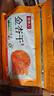 牧果人无核金杏干500g 天然金杏子杏肉无吊干杏肉厚软糯酸甜休闲零食 实拍图